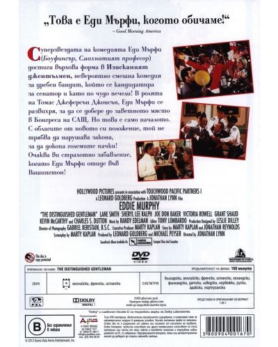 The Distinguished Gentleman (DVD) - 2