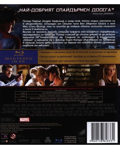 Amazing Spider-man 1 (Blu-ray) - 3