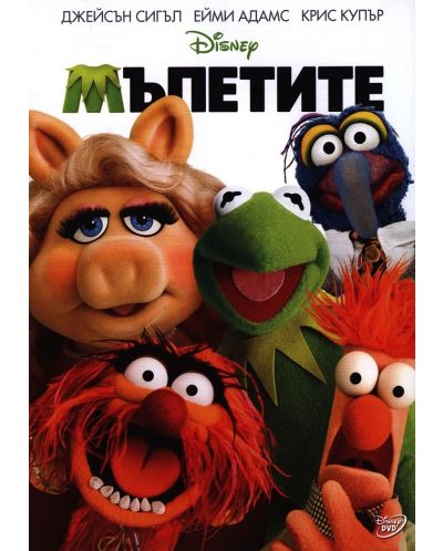 The Muppets (DVD) - 1