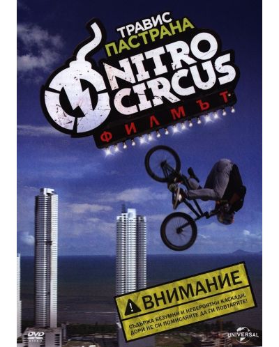 Nitro Circus: The Movie (DVD) - 1