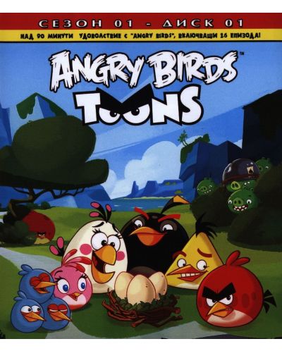 Angry Birds Toons Season 1, sezon 1 - disc 1 (DVD) - 1