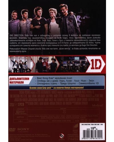 One Direction: This Is Us (DVD) | Ozone.ro