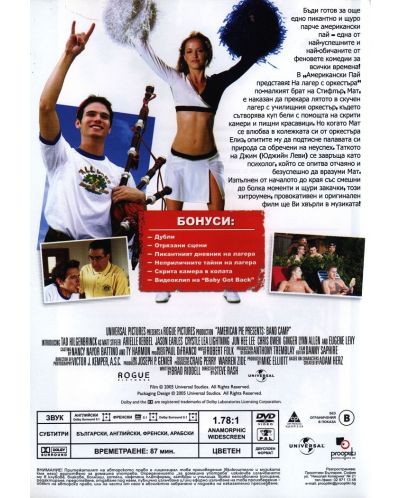 American Pie Presents Band Camp (DVD) - 2
