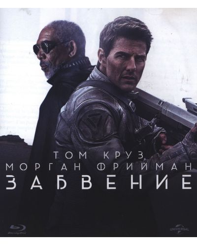 Oblivion (Blu-ray) - 1