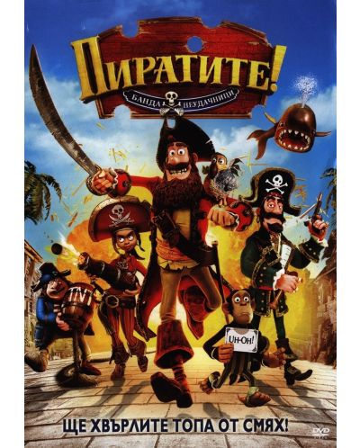 The Pirates! Band of Misfits (DVD) - 1