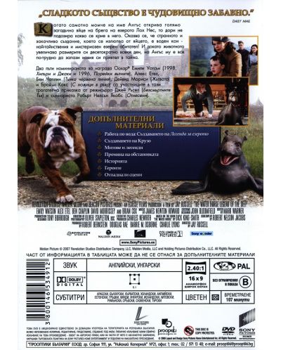 The Water Horse (DVD) - 3