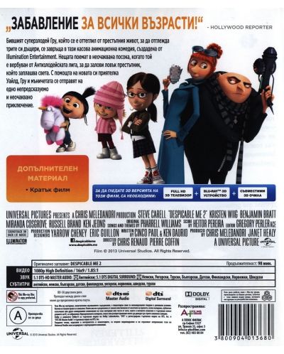Despicable Me 2 (3D Blu-ray) - 3