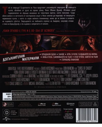 Curse of Chucky (Blu-ray) - 3