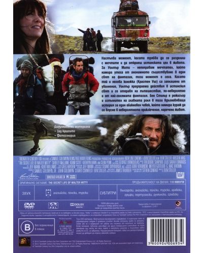 The Secret Life of Walter Mitty (DVD) - 3