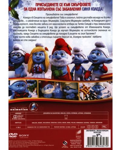 The Smurfs: A Christmas Carol (DVD) - 2