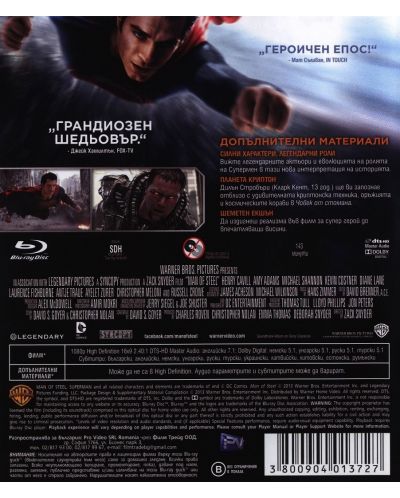 Man of Steel (Blu-ray) - 3