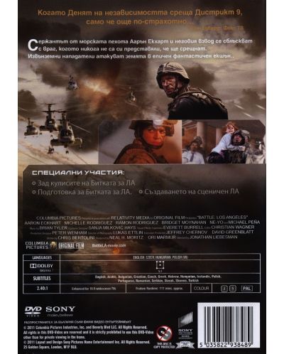 Battle Los Angeles (DVD) - 2