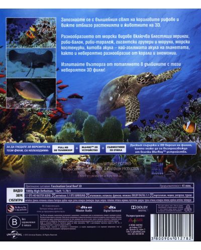 Fascination Coral Reef (3D Blu-ray) - 2