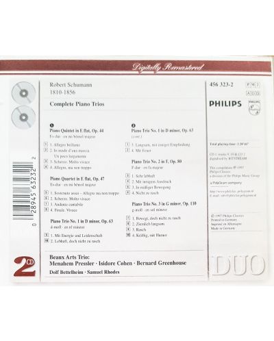 Beaux Arts Trio - Schumann: The Complete Piano Trios/Piano Quartet/Piano Quintet (2 CD) - 2