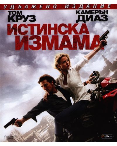 Knight and Day (DVD) - 1