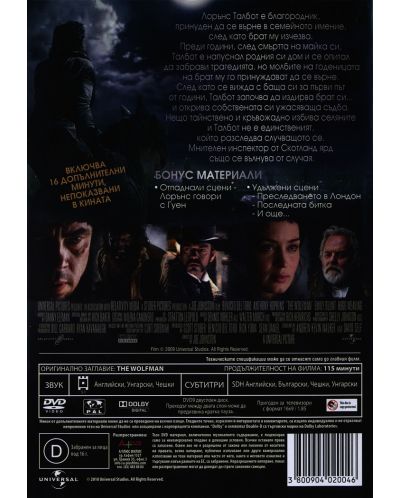The Wolfman (DVD) - 3