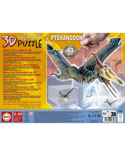 Puzzle 3D Educa din 43 de piese - Pteranodon - 3
