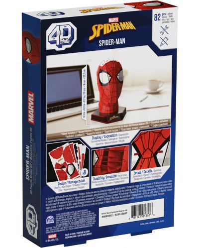Puzzle 4D Spin Master 82 de piese - Marvel: Masca Omului-Păianjen - 3