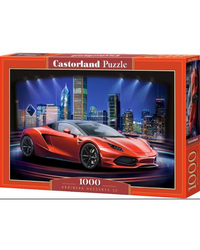 Puzzle Castorland de 1000 piese - Masina sport  Arrinera Hussarya 33 - 1