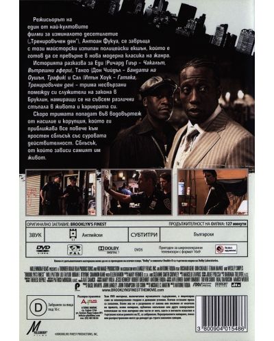 Brooklyn's Finest (DVD) - 3