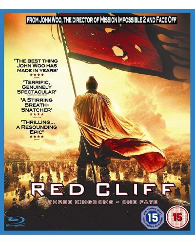 Red Cliff (Blu-Ray) - 1