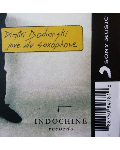 Indochine - L'Aventurier (Vinyl) - 2