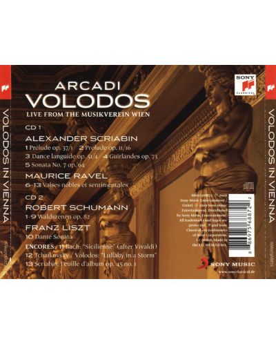 Arcadi Volodos - Volodos in Vienna (2 CD) - 2