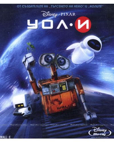 WALL·E (Blu-ray) - 1