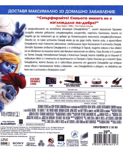 The Smurfs 2 (3D Blu-ray) - 3