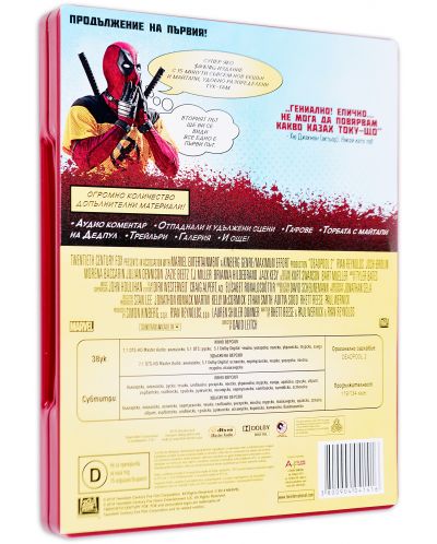 Deadpool 2 (Blu-ray Steelbook) - 5