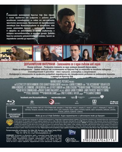 The Accountant (Blu-ray) - 3