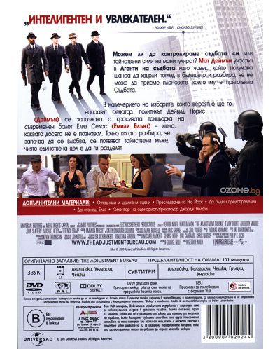 The Adjustment Bureau (DVD) - 3