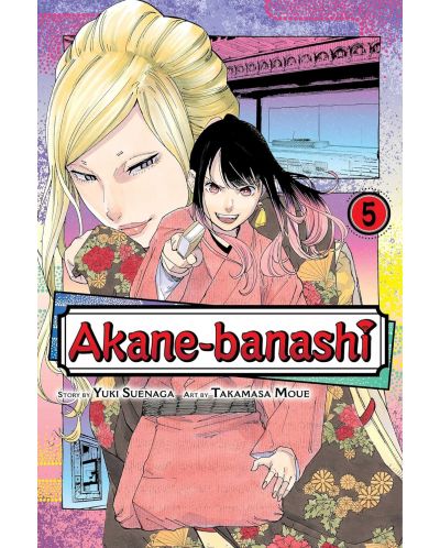 Akane-banashi, Vol. 5 - 1