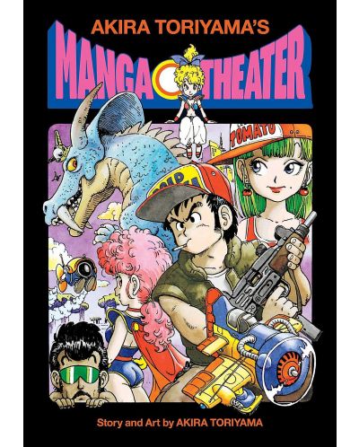 Akira Toriyama's Manga Theater - 1