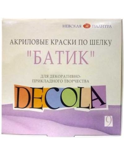 Vopsele acrilice pentru batik Paleta Nevskaya Decola - 9 culori, 50 ml - 2
