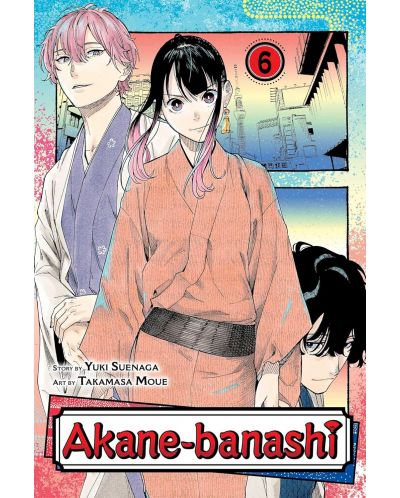 Akane-banashi, Vol. 6 - 1