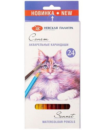 Creioane acuarela Nevskaya Palette Sonnet - 24  de culori - 1