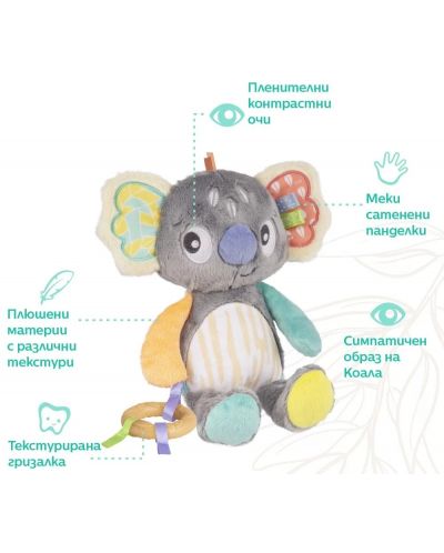 Koala activ pentru îmbrățișări Playgro - Fauna Friends - 4