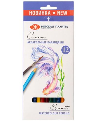 Creioane acuarela Nevskaya Palette Sonnet - 12 culori - 1