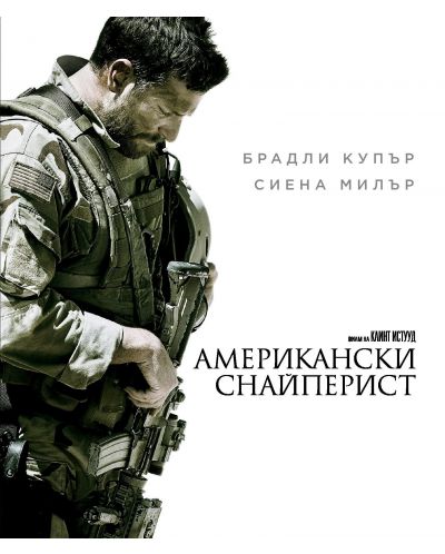 American Sniper (Blu-ray) - 1