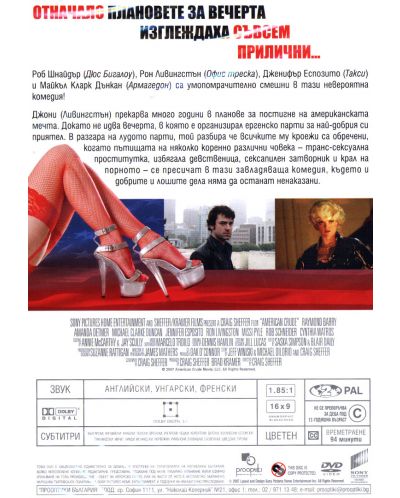 American Crude (DVD) - 2