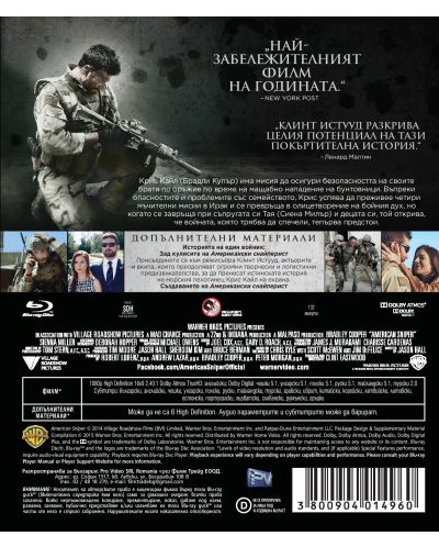 American Sniper (Blu-ray) - 3