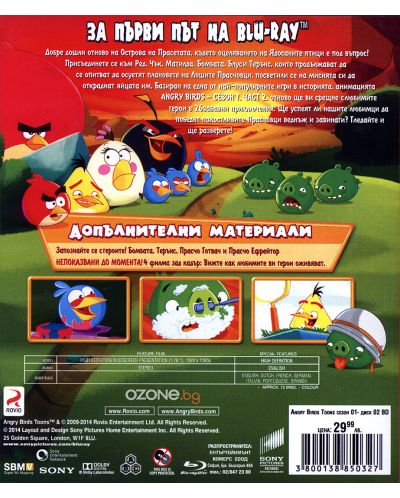 Angry Birds Toons (Blu-ray) - 3
