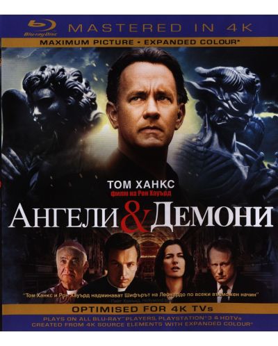Angels & Demons (Blu-ray) - 1