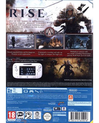 Assassin's Creed III (Wii U) - 5