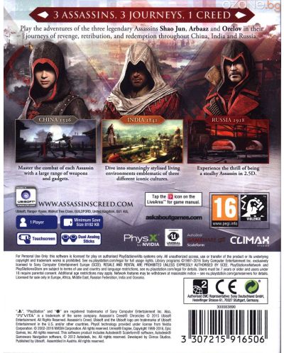 Assassin's Creed Chronicles Pack (Vita) - 13