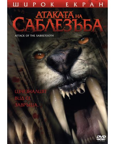 Attack of the Sabertooth (DVD) - 1