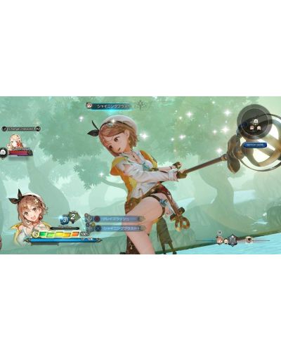 Atelier Ryza 2 Lost Legends & The Secret Fairy (Nintendo Switch)	 - 6