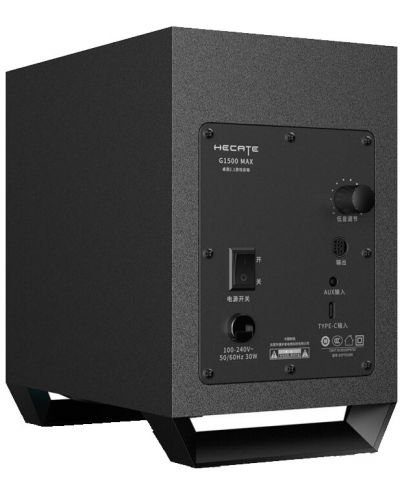Sistem audio Edifier - G1500 Max, 2.1, negru - 6