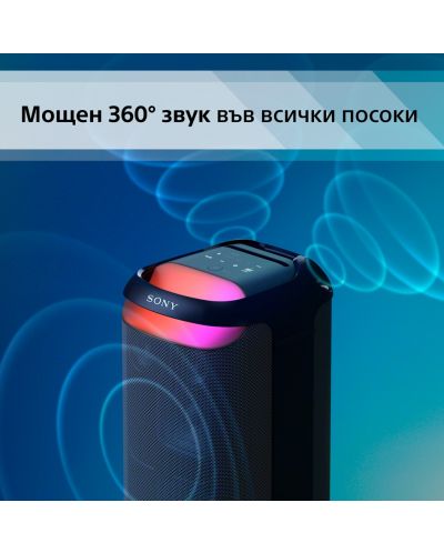 Sistemul audio Sony - SRS-XV800, negru - 4